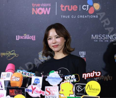 งานแถลงข่าวการเปิดตัวตัวซีรีส์ล่าสุด ปี 2026 พบ "คริส หอวัง, เผือก พงศธร,อาเล็ก ธีรเดช"