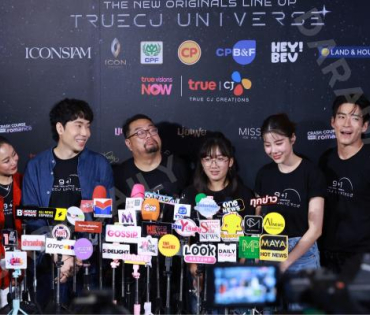 งานแถลงข่าวการเปิดตัวตัวซีรีส์ล่าสุด ปี 2026 พบ "คริส หอวัง, เผือก พงศธร,อาเล็ก ธีรเดช"