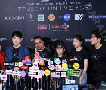 งานแถลงข่าวการเปิดตัวตัวซีรีส์ล่าสุด ปี 2026 พบ "คริส หอวัง, เผือก พงศธร,อาเล็ก ธีรเดช"