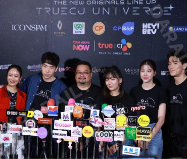 งานแถลงข่าวการเปิดตัวตัวซีรีส์ล่าสุด ปี 2026 พบ "คริส หอวัง, เผือก พงศธร,อาเล็ก ธีรเดช"
