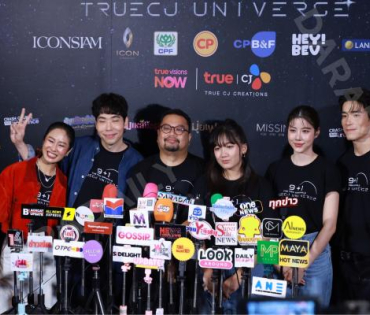 งานแถลงข่าวการเปิดตัวตัวซีรีส์ล่าสุด ปี 2026 พบ "คริส หอวัง, เผือก พงศธร,อาเล็ก ธีรเดช"