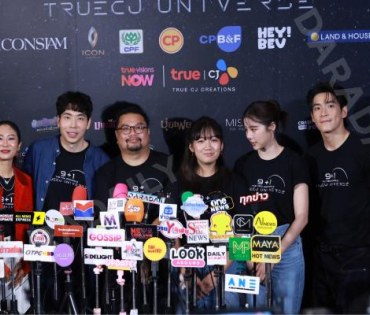 งานแถลงข่าวการเปิดตัวตัวซีรีส์ล่าสุด ปี 2026 พบ "คริส หอวัง, เผือก พงศธร,อาเล็ก ธีรเดช"