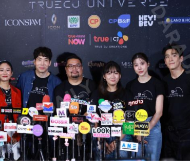 งานแถลงข่าวการเปิดตัวตัวซีรีส์ล่าสุด ปี 2026 พบ "คริส หอวัง, เผือก พงศธร,อาเล็ก ธีรเดช"