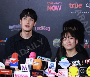 งานแถลงข่าวการเปิดตัวตัวซีรีส์ล่าสุด ปี 2026 พบ "คริส หอวัง, เผือก พงศธร,อาเล็ก ธีรเดช"
