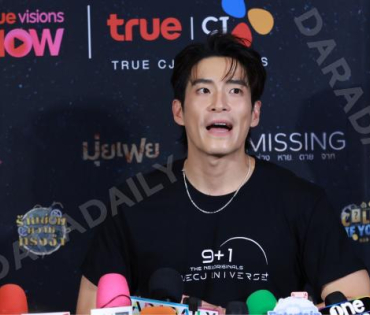 งานแถลงข่าวการเปิดตัวตัวซีรีส์ล่าสุด ปี 2026 พบ "คริส หอวัง, เผือก พงศธร,อาเล็ก ธีรเดช"