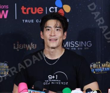 งานแถลงข่าวการเปิดตัวตัวซีรีส์ล่าสุด ปี 2026 พบ "คริส หอวัง, เผือก พงศธร,อาเล็ก ธีรเดช"