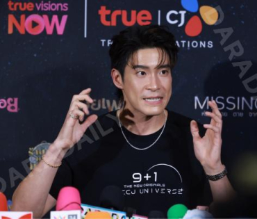 งานแถลงข่าวการเปิดตัวตัวซีรีส์ล่าสุด ปี 2026 พบ "คริส หอวัง, เผือก พงศธร,อาเล็ก ธีรเดช"