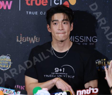 งานแถลงข่าวการเปิดตัวตัวซีรีส์ล่าสุด ปี 2026 พบ "คริส หอวัง, เผือก พงศธร,อาเล็ก ธีรเดช"