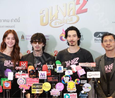 งานแถลงข่าวเปิดตัวภาพยนตร์ "อนงค์ 2" พบ "โบว์-เมลดา, จี้-สุทธิรักษ์ และ ธามไท"