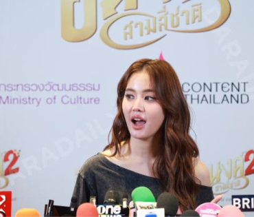 งานแถลงข่าวเปิดตัวภาพยนตร์ "อนงค์ 2" พบ "โบว์-เมลดา, จี้-สุทธิรักษ์ และ ธามไท"