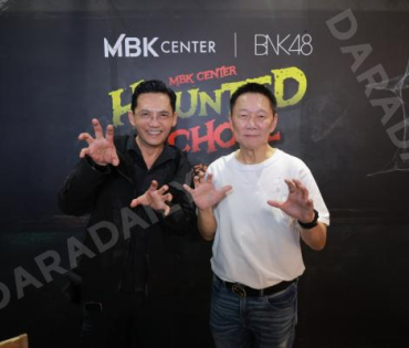 งานแถลงข่าวเปิดตัวความร่วมมือกัน ระหว่าง MBK Center และ BNK48