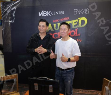 งานแถลงข่าวเปิดตัวความร่วมมือกัน ระหว่าง MBK Center และ BNK48