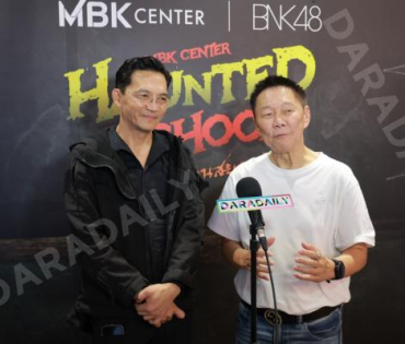 งานแถลงข่าวเปิดตัวความร่วมมือกัน ระหว่าง MBK Center และ BNK48