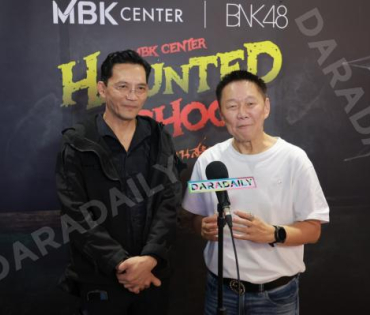 งานแถลงข่าวเปิดตัวความร่วมมือกัน ระหว่าง MBK Center และ BNK48