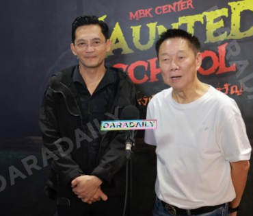 งานแถลงข่าวเปิดตัวความร่วมมือกัน ระหว่าง MBK Center และ BNK48