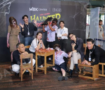 งานแถลงข่าวเปิดตัวความร่วมมือกัน ระหว่าง MBK Center และ BNK48