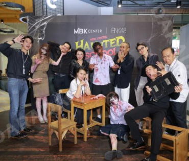 งานแถลงข่าวเปิดตัวความร่วมมือกัน ระหว่าง MBK Center และ BNK48