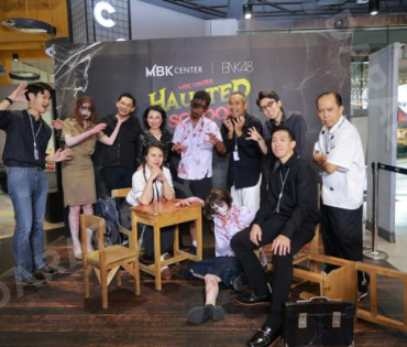 งานแถลงข่าวเปิดตัวความร่วมมือกัน ระหว่าง MBK Center และ BNK48