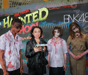 งานแถลงข่าวเปิดตัวความร่วมมือกัน ระหว่าง MBK Center และ BNK48