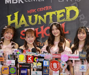 งานแถลงข่าวเปิดตัวความร่วมมือกัน ระหว่าง MBK Center และ BNK48