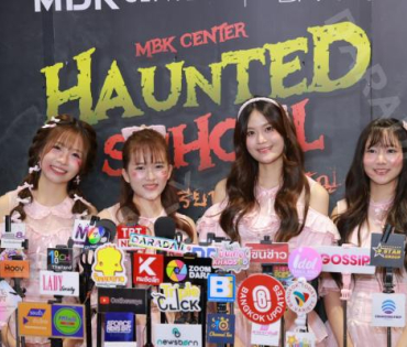 งานแถลงข่าวเปิดตัวความร่วมมือกัน ระหว่าง MBK Center และ BNK48