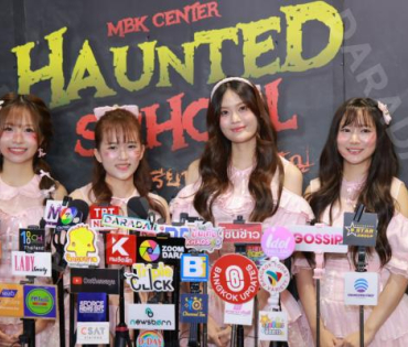 งานแถลงข่าวเปิดตัวความร่วมมือกัน ระหว่าง MBK Center และ BNK48