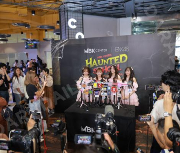 งานแถลงข่าวเปิดตัวความร่วมมือกัน ระหว่าง MBK Center และ BNK48
