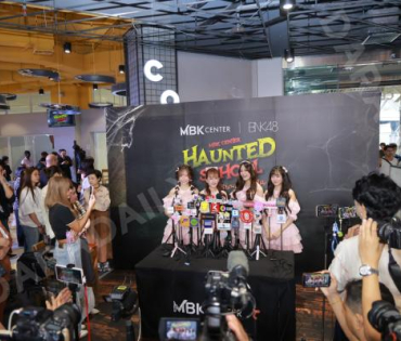 งานแถลงข่าวเปิดตัวความร่วมมือกัน ระหว่าง MBK Center และ BNK48