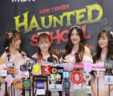 งานแถลงข่าวเปิดตัวความร่วมมือกัน ระหว่าง MBK Center และ BNK48