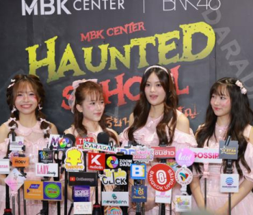 งานแถลงข่าวเปิดตัวความร่วมมือกัน ระหว่าง MBK Center และ BNK48