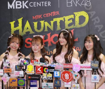 งานแถลงข่าวเปิดตัวความร่วมมือกัน ระหว่าง MBK Center และ BNK48