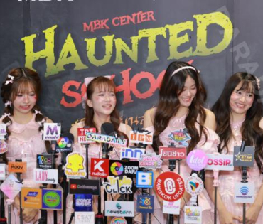 งานแถลงข่าวเปิดตัวความร่วมมือกัน ระหว่าง MBK Center และ BNK48