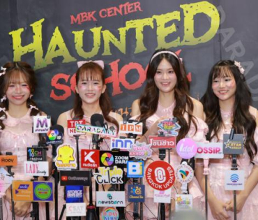 งานแถลงข่าวเปิดตัวความร่วมมือกัน ระหว่าง MBK Center และ BNK48