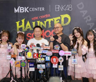 งานแถลงข่าวเปิดตัวความร่วมมือกัน ระหว่าง MBK Center และ BNK48