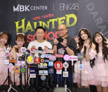 งานแถลงข่าวเปิดตัวความร่วมมือกัน ระหว่าง MBK Center และ BNK48