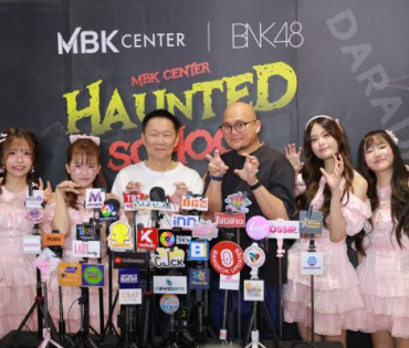 งานแถลงข่าวเปิดตัวความร่วมมือกัน ระหว่าง MBK Center และ BNK48