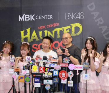 งานแถลงข่าวเปิดตัวความร่วมมือกัน ระหว่าง MBK Center และ BNK48