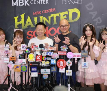 งานแถลงข่าวเปิดตัวความร่วมมือกัน ระหว่าง MBK Center และ BNK48