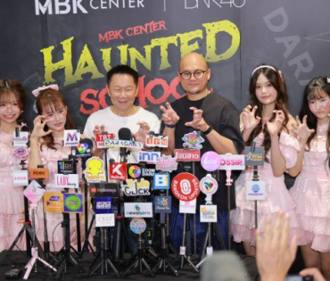งานแถลงข่าวเปิดตัวความร่วมมือกัน ระหว่าง MBK Center และ BNK48