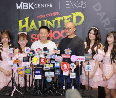 งานแถลงข่าวเปิดตัวความร่วมมือกัน ระหว่าง MBK Center และ BNK48