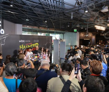 งานแถลงข่าวเปิดตัวความร่วมมือกัน ระหว่าง MBK Center และ BNK48