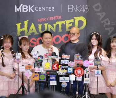 งานแถลงข่าวเปิดตัวความร่วมมือกัน ระหว่าง MBK Center และ BNK48