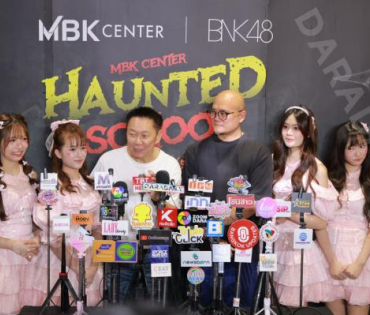 งานแถลงข่าวเปิดตัวความร่วมมือกัน ระหว่าง MBK Center และ BNK48