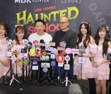 งานแถลงข่าวเปิดตัวความร่วมมือกัน ระหว่าง MBK Center และ BNK48