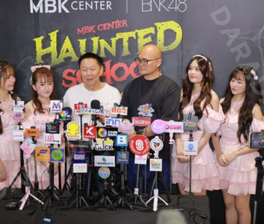 งานแถลงข่าวเปิดตัวความร่วมมือกัน ระหว่าง MBK Center และ BNK48