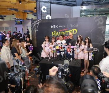 งานแถลงข่าวเปิดตัวความร่วมมือกัน ระหว่าง MBK Center และ BNK48