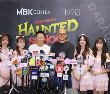 งานแถลงข่าวเปิดตัวความร่วมมือกัน ระหว่าง MBK Center และ BNK48