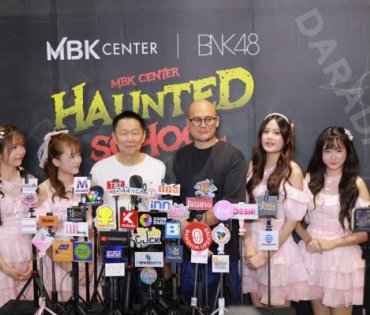 งานแถลงข่าวเปิดตัวความร่วมมือกัน ระหว่าง MBK Center และ BNK48