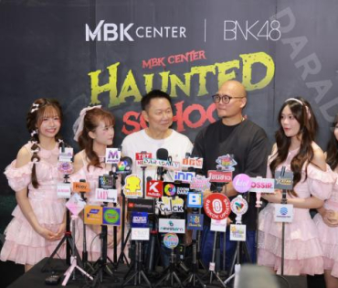 งานแถลงข่าวเปิดตัวความร่วมมือกัน ระหว่าง MBK Center และ BNK48