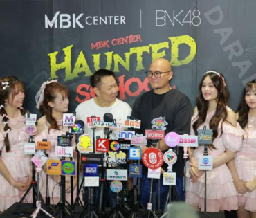 งานแถลงข่าวเปิดตัวความร่วมมือกัน ระหว่าง MBK Center และ BNK48